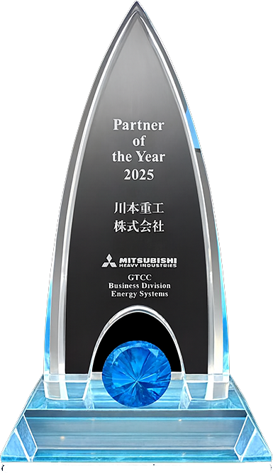 パートナーオブザイヤー2025受賞
